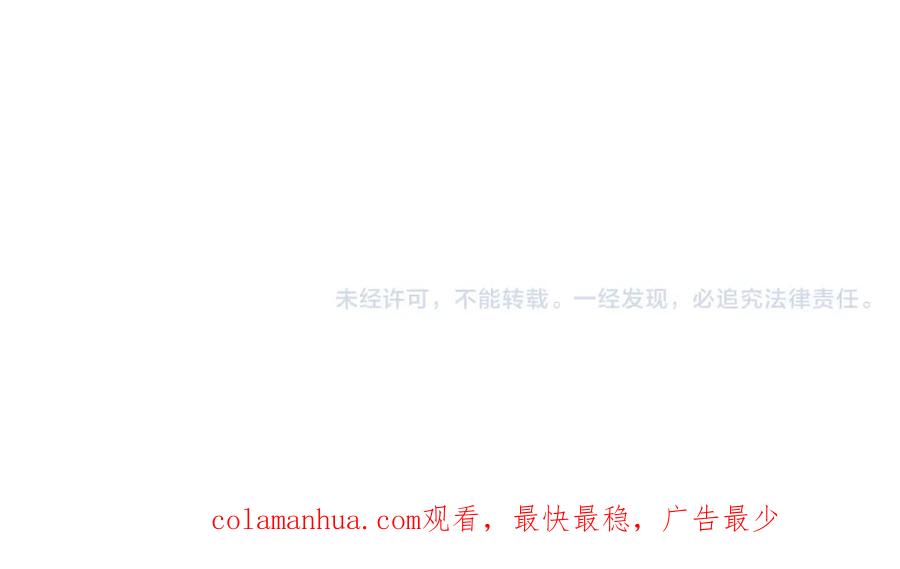 《全球惊悚：开局万亿冥币》第35话 影帝开演！ 第123页
