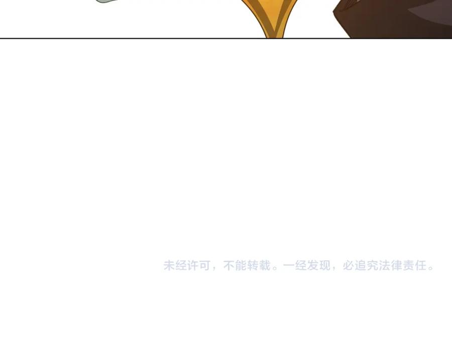 《全球惊悚：开局万亿冥币》第36话 包揽全场！ 第150页