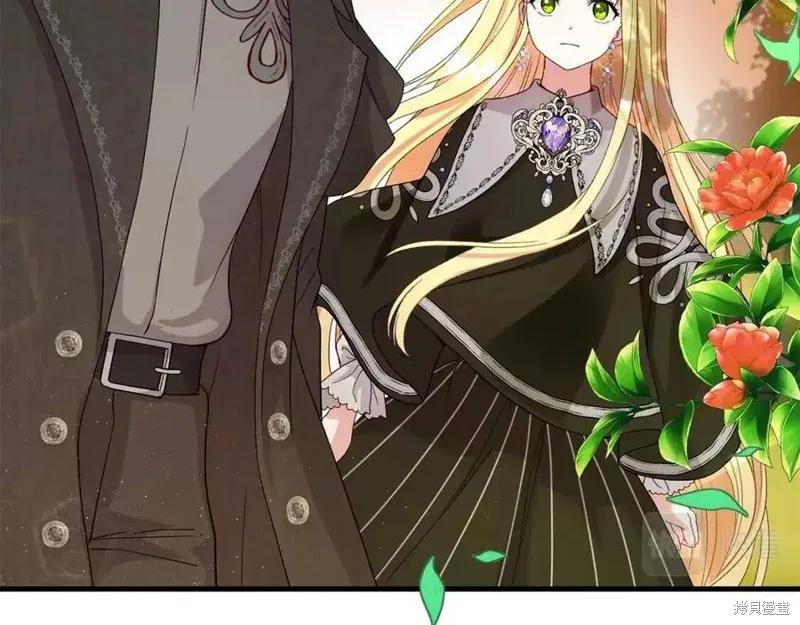 成为怪物皇太子的妻子 - 第37话 - 第171张图