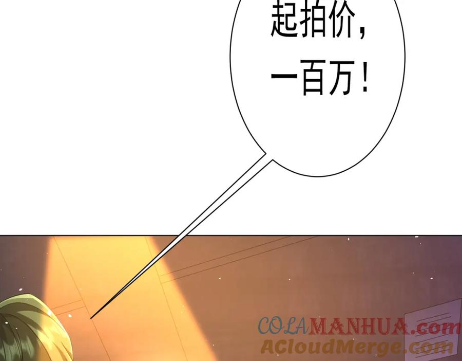 《全球惊悚：开局万亿冥币》第36话 包揽全场！ 第65页