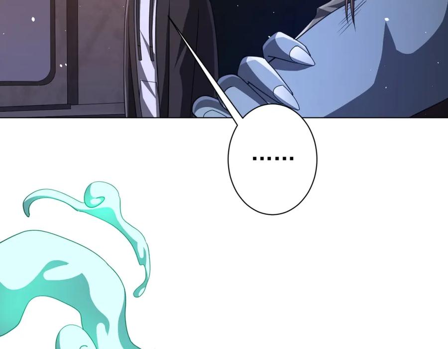 《全球惊悚：开局万亿冥币》第36话 包揽全场！ 第51页