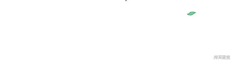 成为怪物皇太子的妻子 - 第37话 - 第172张图