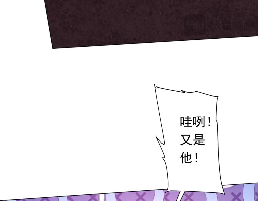 《全球惊悚：开局万亿冥币》第36话 包揽全场！ 第87页