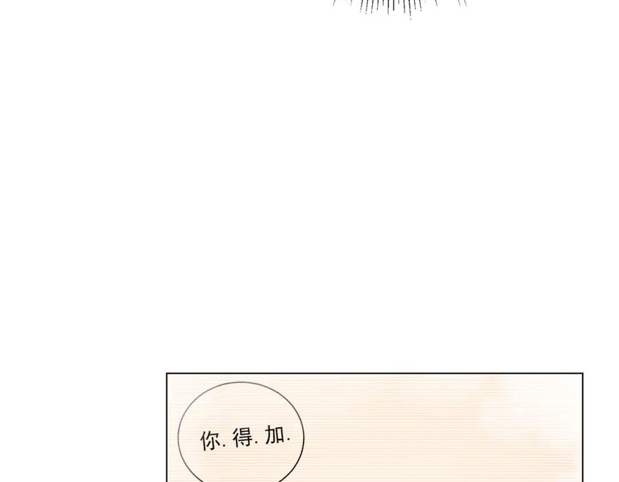 《全球惊悚：开局万亿冥币》第37话 猛鬼级劫匪降临！ 第8页