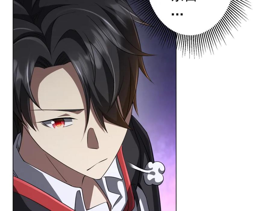 《全球惊悚：开局万亿冥币》第37话 猛鬼级劫匪降临！ 第142页