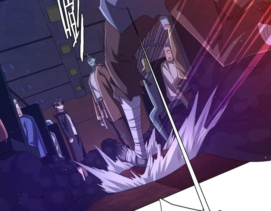 《全球惊悚：开局万亿冥币》第37话 猛鬼级劫匪降临！ 第136页