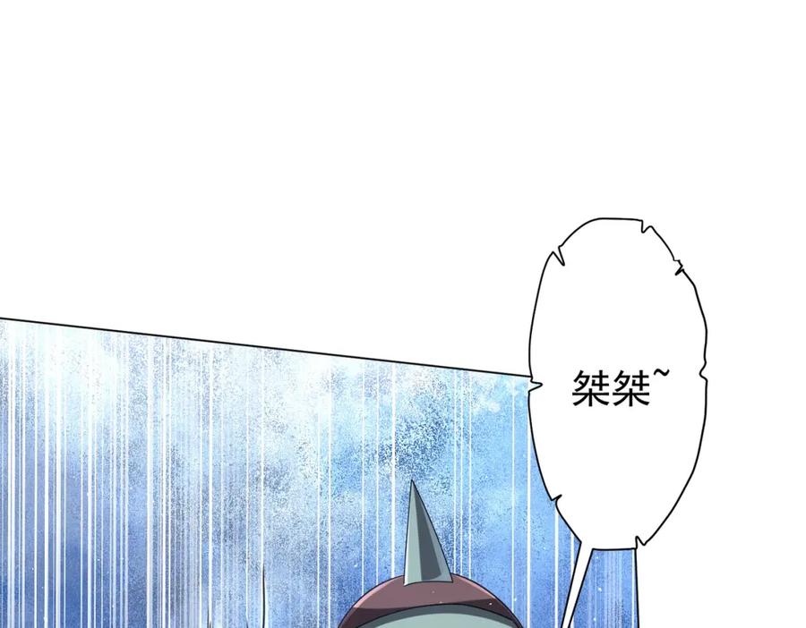 《全球惊悚：开局万亿冥币》第37话 猛鬼级劫匪降临！ 第94页