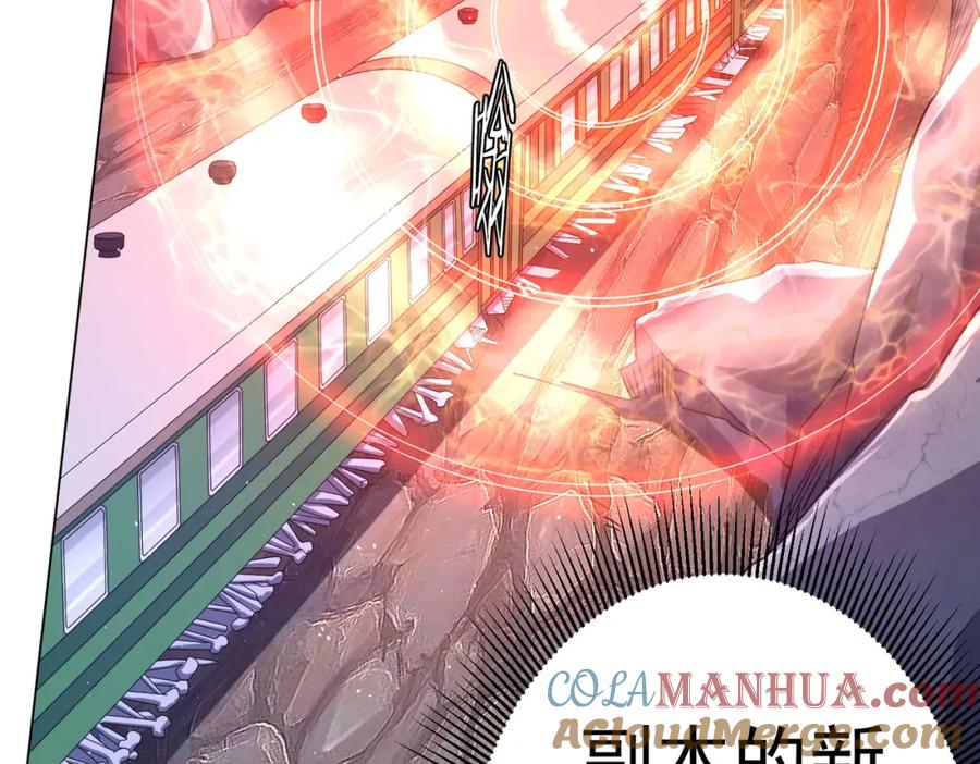 《全球惊悚：开局万亿冥币》第37话 猛鬼级劫匪降临！ 第65页