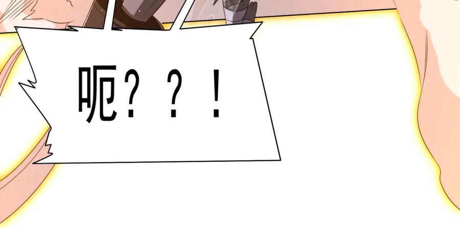 《全球惊悚：开局万亿冥币》第37话 猛鬼级劫匪降临！ 第154页