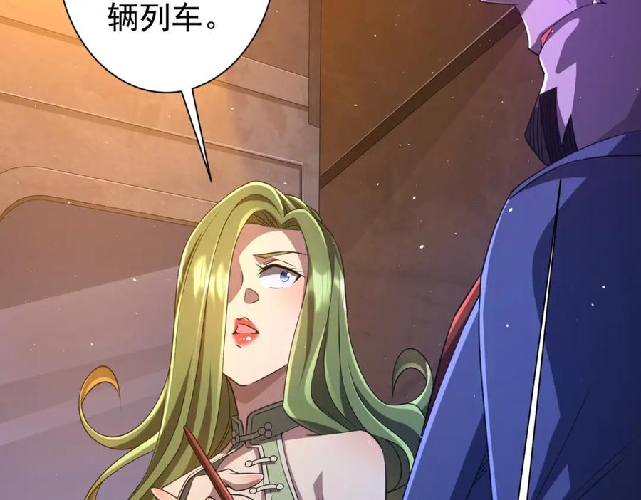 《全球惊悚：开局万亿冥币》第37话 猛鬼级劫匪降临！ 第70页
