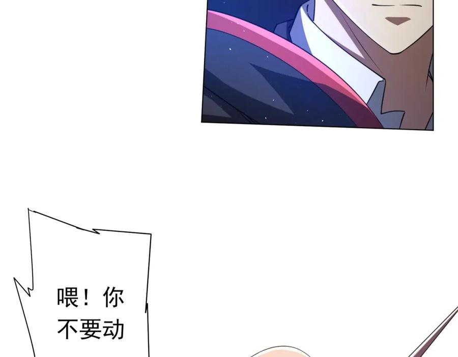 《全球惊悚：开局万亿冥币》第37话 猛鬼级劫匪降临！ 第91页