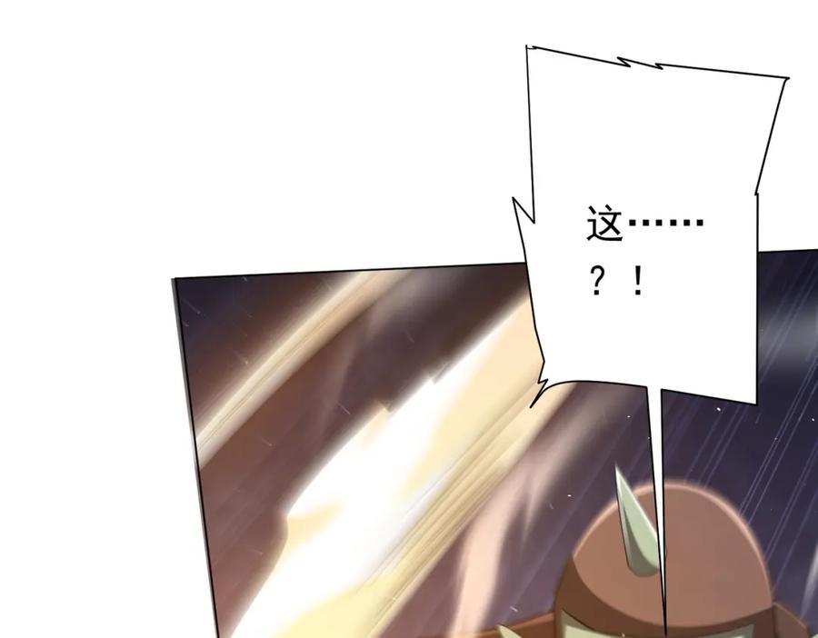 《全球惊悚：开局万亿冥币》第37话 猛鬼级劫匪降临！ 第155页