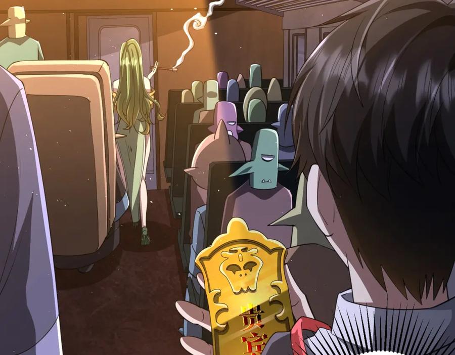 《全球惊悚：开局万亿冥币》第37话 猛鬼级劫匪降临！ 第6页