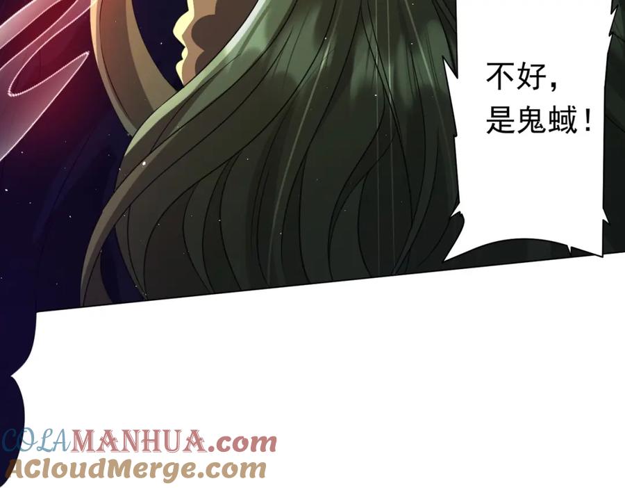 《全球惊悚：开局万亿冥币》第37话 猛鬼级劫匪降临！ 第101页