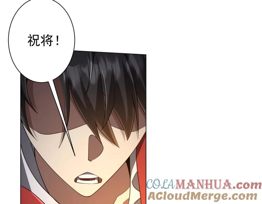 《全球惊悚：开局万亿冥币》第37话 猛鬼级劫匪降临！ 第149页