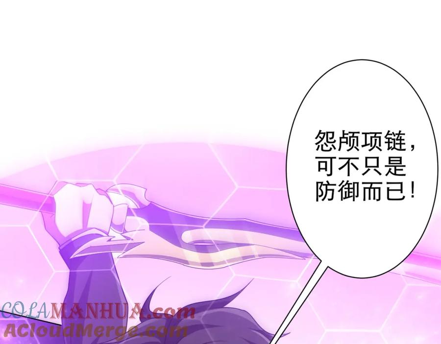 《全球惊悚：开局万亿冥币》第38话 列车激战！ 第141页