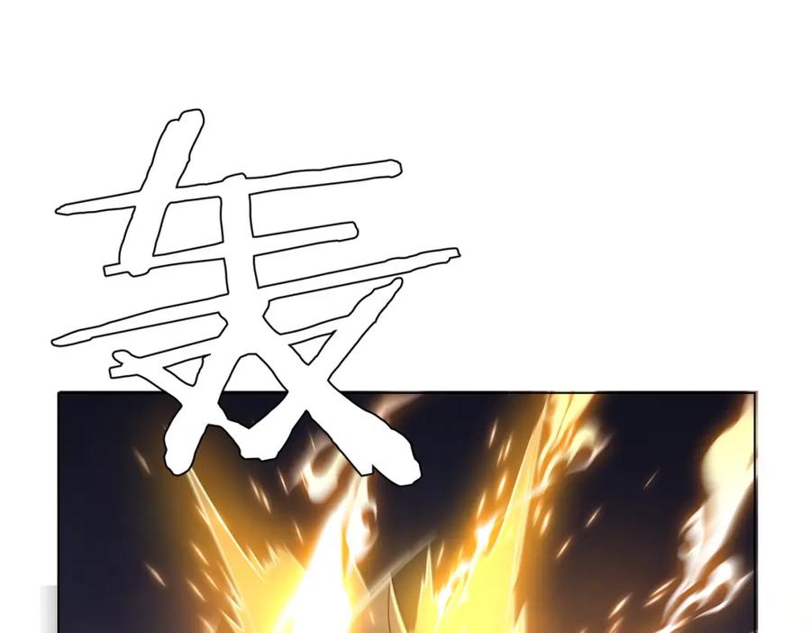 《全球惊悚：开局万亿冥币》第38话 列车激战！ 第12页