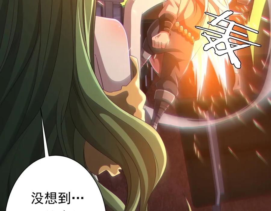 《全球惊悚：开局万亿冥币》第38话 列车激战！ 第51页