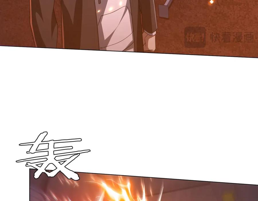 《全球惊悚：开局万亿冥币》第38话 列车激战！ 第47页