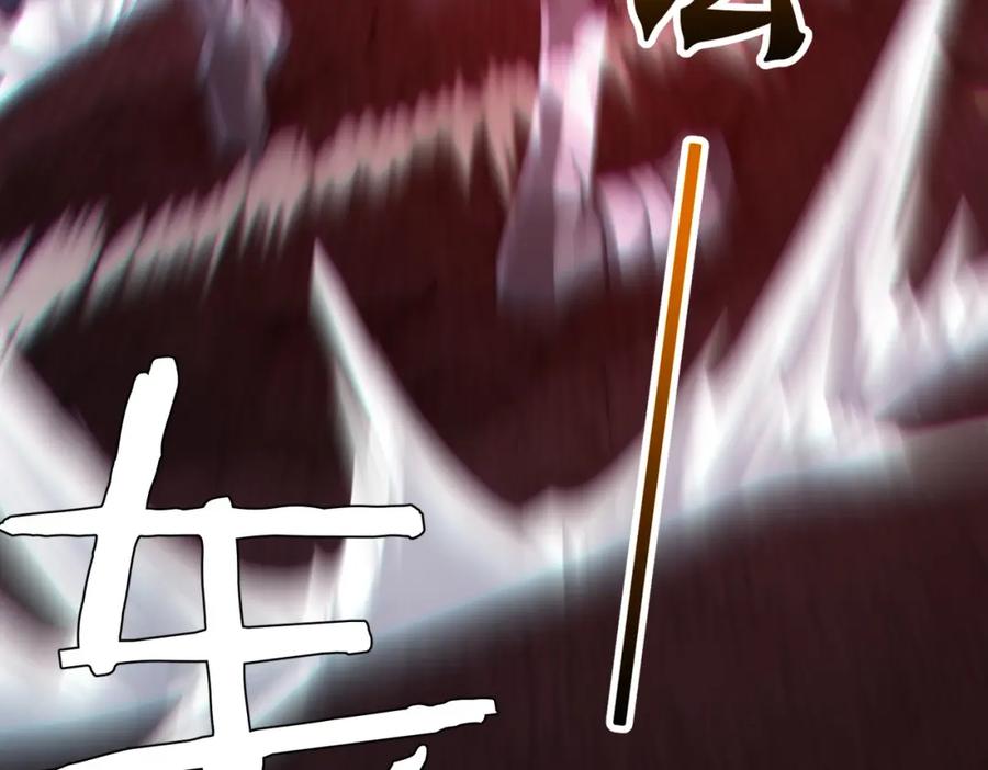 《全球惊悚：开局万亿冥币》第38话 列车激战！ 第44页