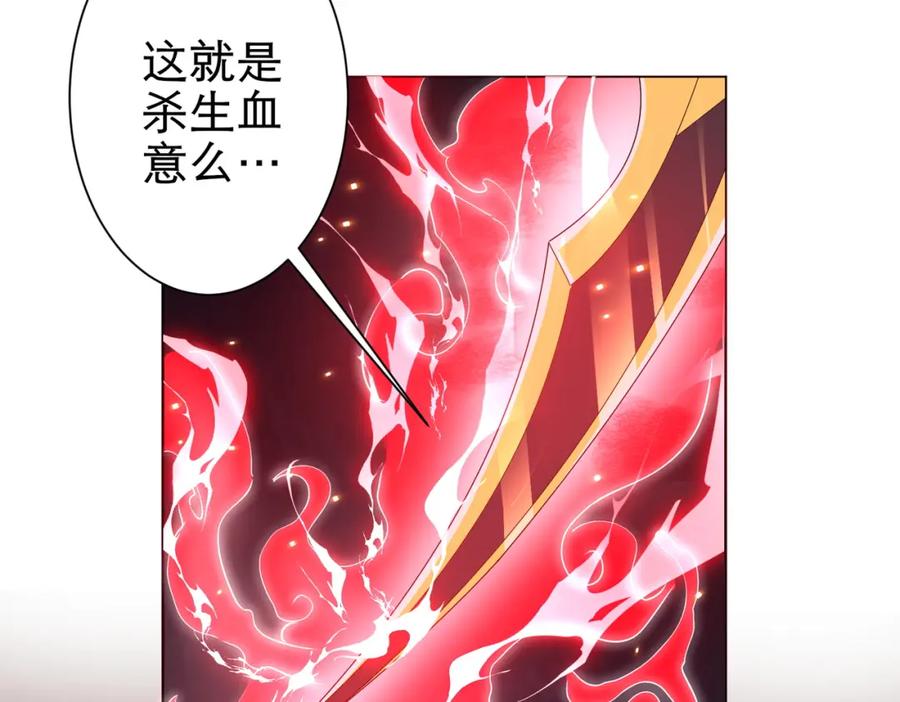 《全球惊悚：开局万亿冥币》第38话 列车激战！ 第100页