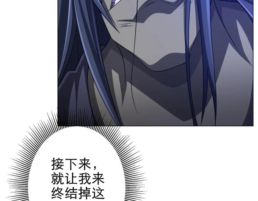 《全球惊悚：开局万亿冥币》第38话 列车激战！ 第108页