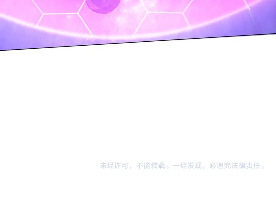 《全球惊悚：开局万亿冥币》第38话 列车激战！ 第144页