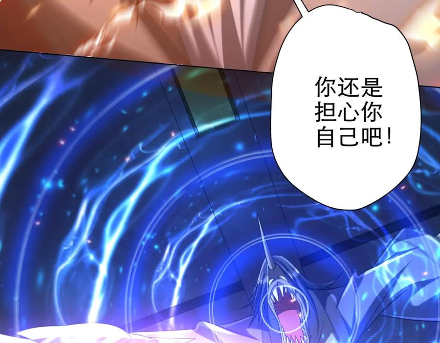《全球惊悚：开局万亿冥币》第38话 列车激战！ 第135页