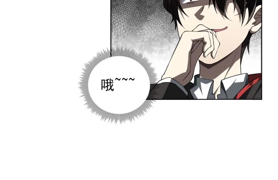 《全球惊悚：开局万亿冥币》第3话 第一次消费！ 第68页