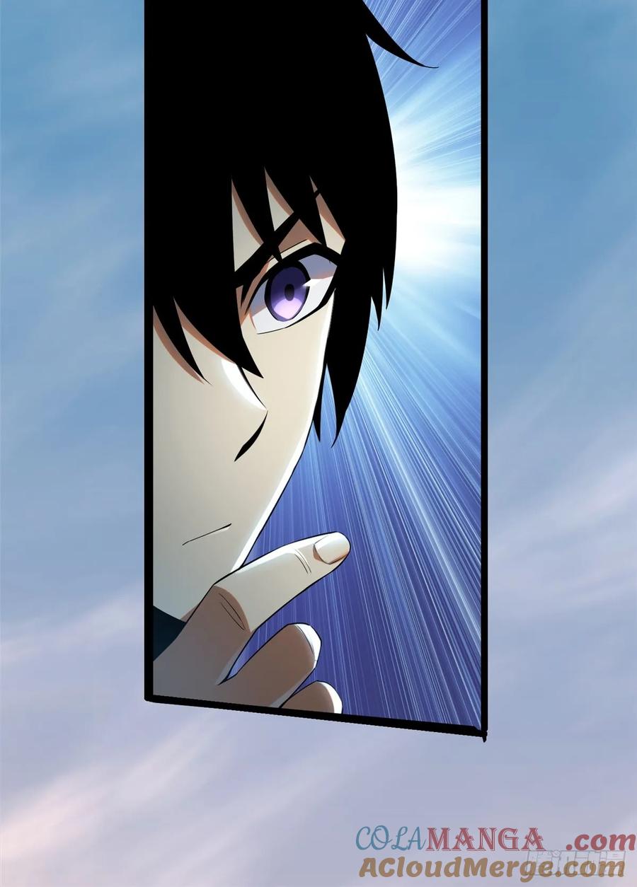 《我真不想学禁咒》第2话 第60页
