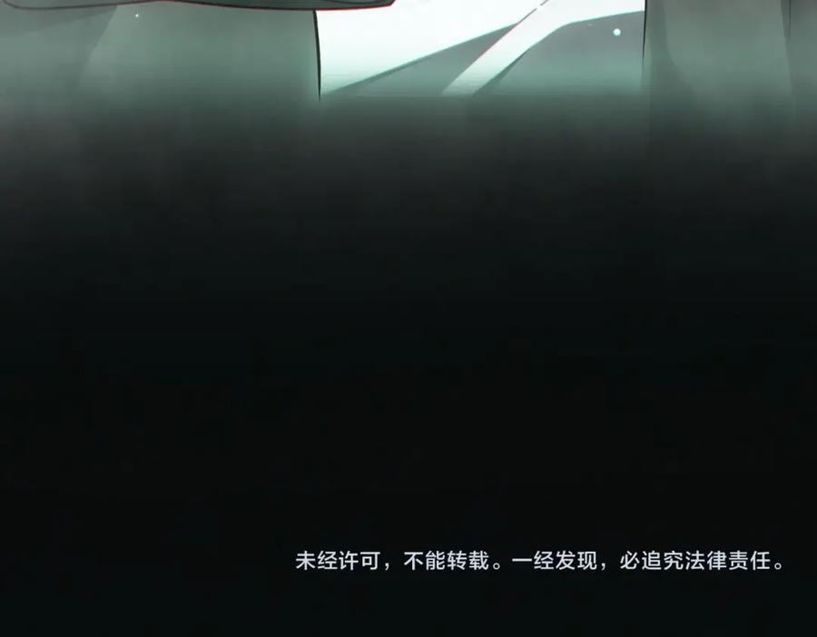 《全球惊悚：开局万亿冥币》第3话 第一次消费！ 第126页