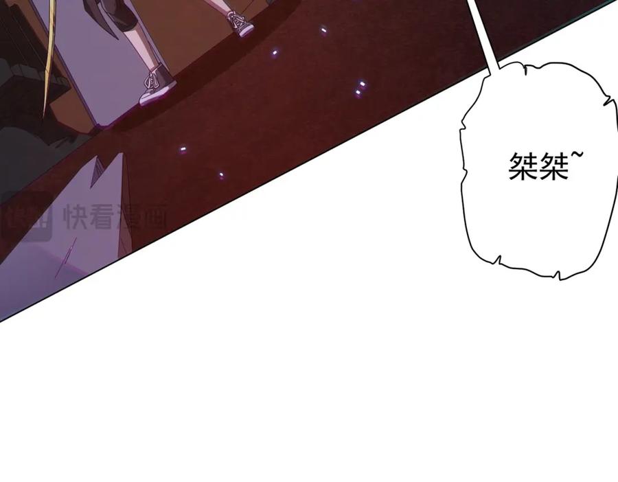 《全球惊悚：开局万亿冥币》第39话 就这？恐怖的是林御！ 第74页