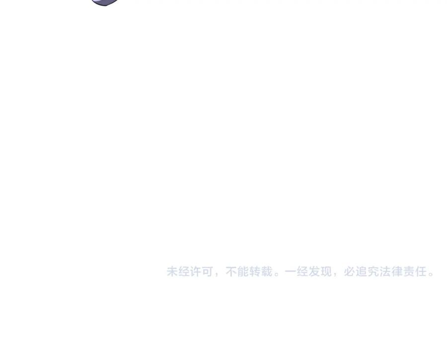《全球惊悚：开局万亿冥币》第39话 就这？恐怖的是林御！ 第151页