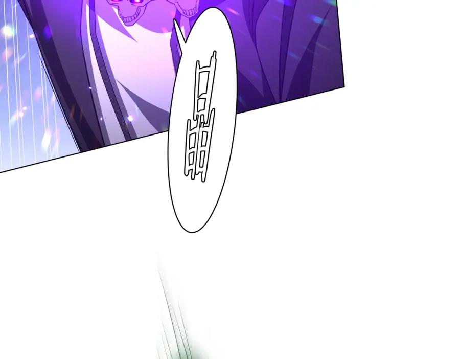 《全球惊悚：开局万亿冥币》第39话 就这？恐怖的是林御！ 第82页