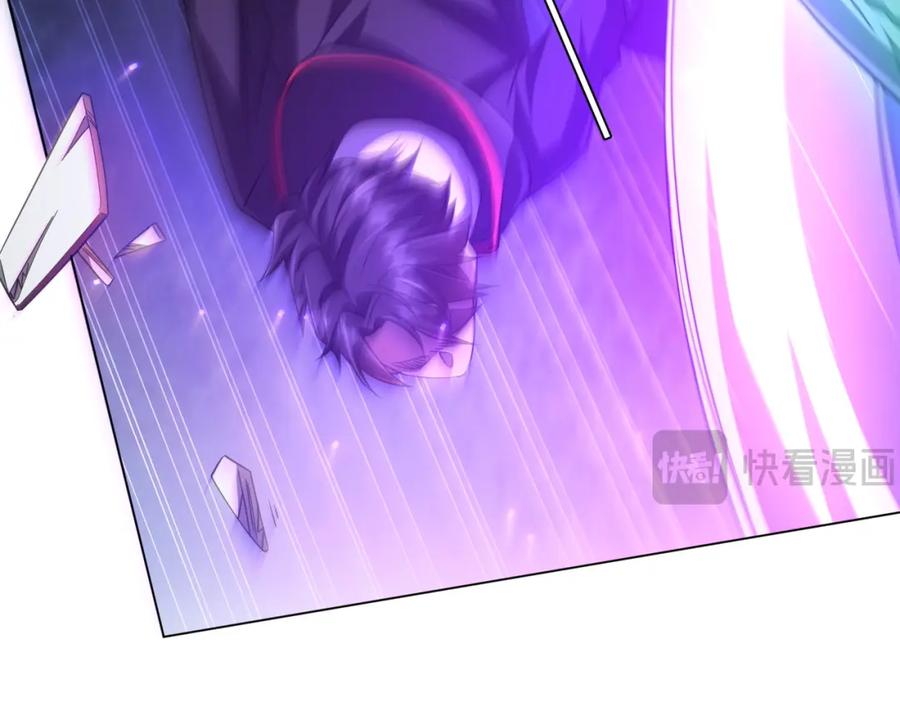 《全球惊悚：开局万亿冥币》第39话 就这？恐怖的是林御！ 第90页