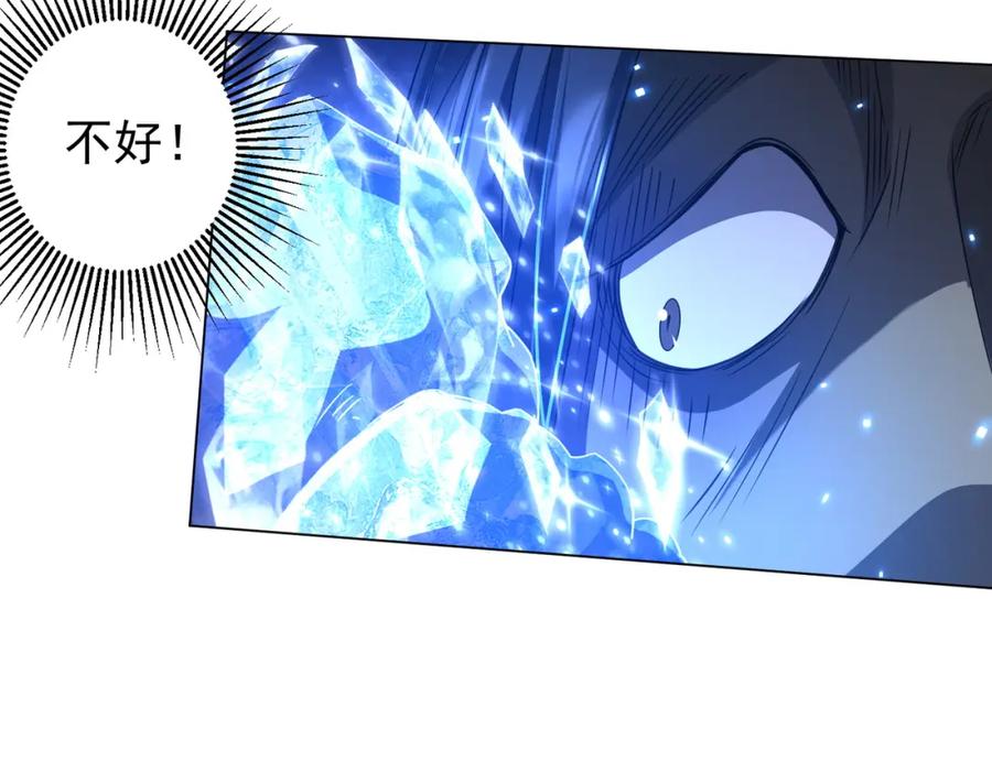 《全球惊悚：开局万亿冥币》第39话 就这？恐怖的是林御！ 第28页
