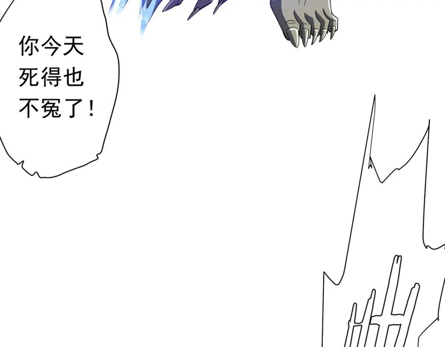 《全球惊悚：开局万亿冥币》第39话 就这？恐怖的是林御！ 第64页