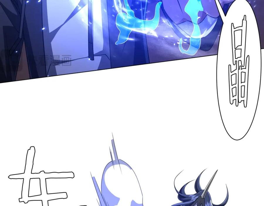 《全球惊悚：开局万亿冥币》第39话 就这？恐怖的是林御！ 第24页