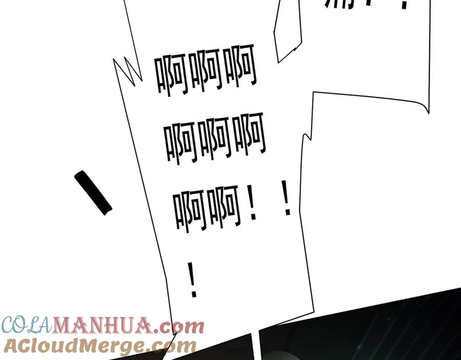 《全球惊悚：开局万亿冥币》第39话 就这？恐怖的是林御！ 第101页