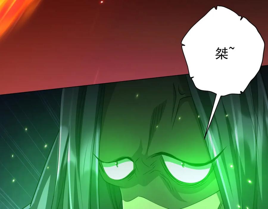《全球惊悚：开局万亿冥币》第39话 就这？恐怖的是林御！ 第50页