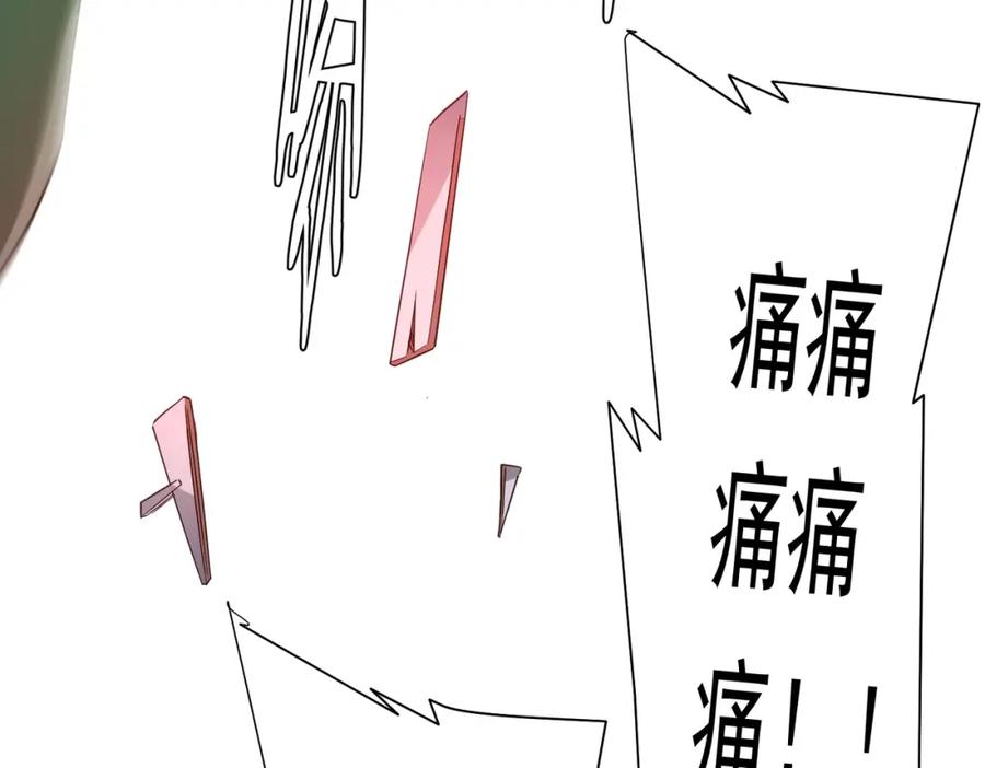《全球惊悚：开局万亿冥币》第39话 就这？恐怖的是林御！ 第100页