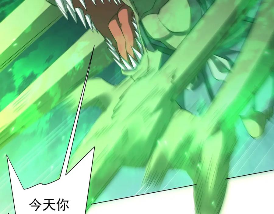 《全球惊悚：开局万亿冥币》第39话 就这？恐怖的是林御！ 第79页