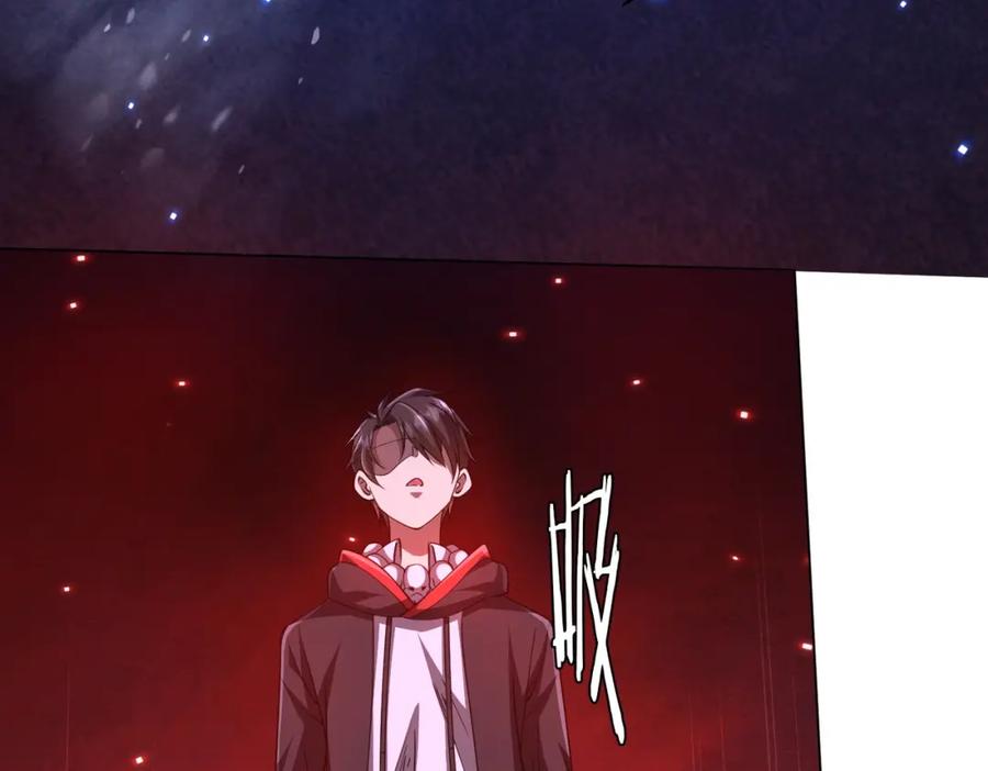 《全球惊悚：开局万亿冥币》第39话 就这？恐怖的是林御！ 第32页