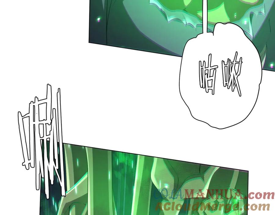 《全球惊悚：开局万亿冥币》第39话 就这？恐怖的是林御！ 第69页