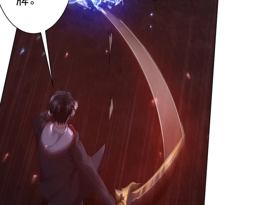 《全球惊悚：开局万亿冥币》第39话 就这？恐怖的是林御！ 第60页