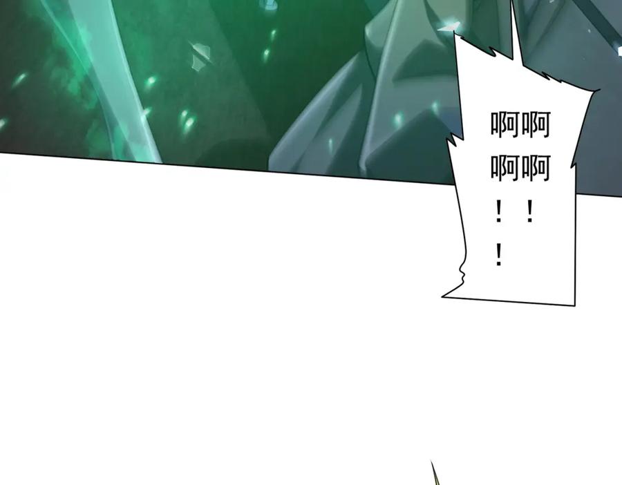 《全球惊悚：开局万亿冥币》第39话 就这？恐怖的是林御！ 第128页