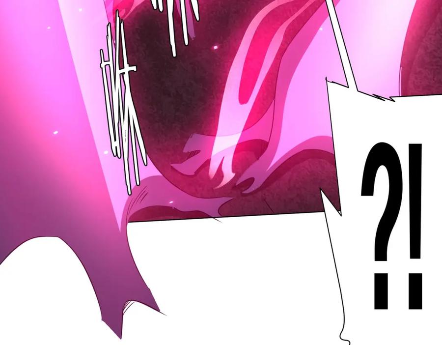 《全球惊悚：开局万亿冥币》第39话 就这？恐怖的是林御！ 第144页