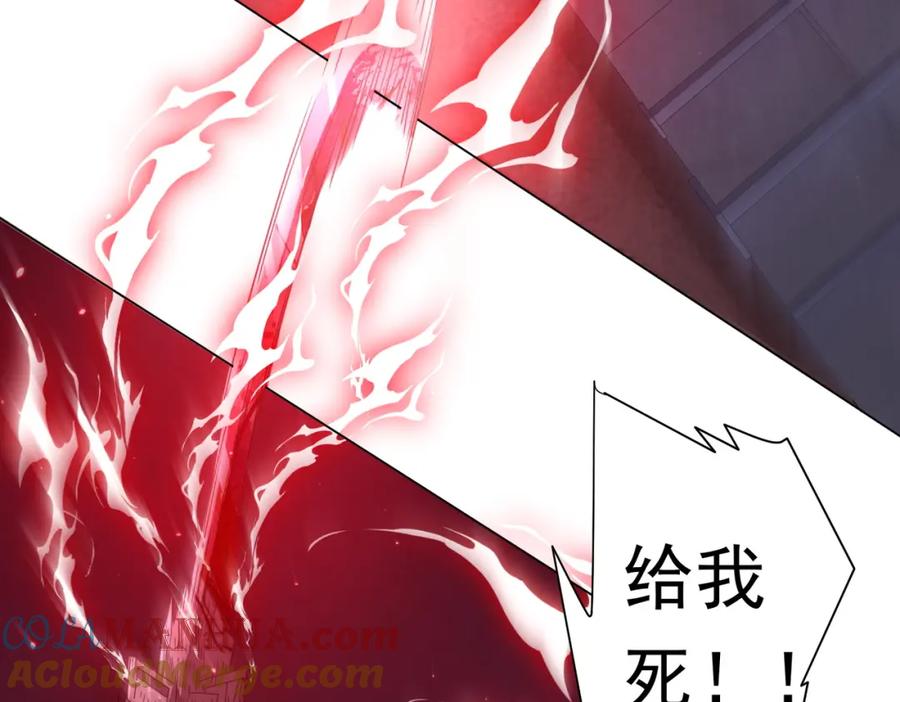 《全球惊悚：开局万亿冥币》第40话 绝杀！狂怒的猛鬼 第93页