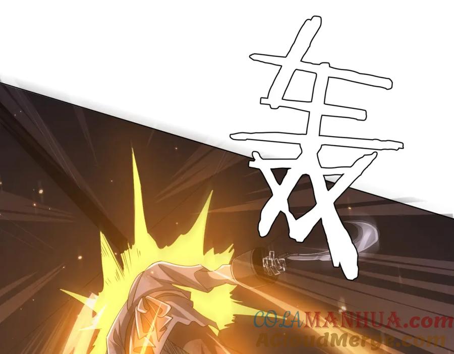 《全球惊悚：开局万亿冥币》第40话 绝杀！狂怒的猛鬼 第121页