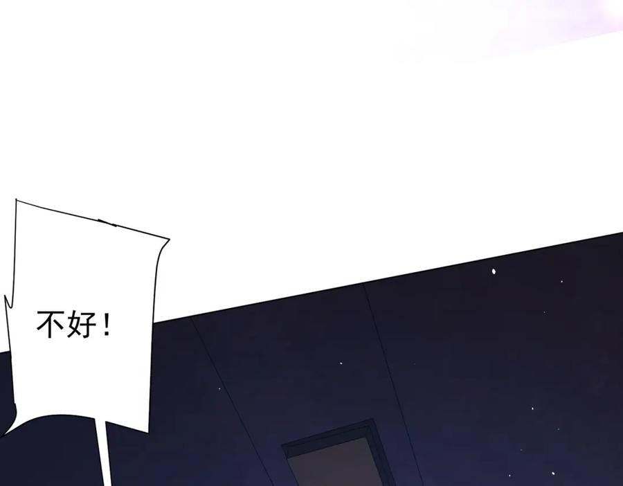 《全球惊悚：开局万亿冥币》第40话 绝杀！狂怒的猛鬼 第160页